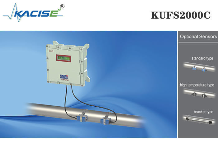 KUFS2000C แคลมกันระเบิดบนเครื่องวัดกระแส ultrasonic ด้วยการวัดสองทิศสําหรับท่อ DN32-DN6000