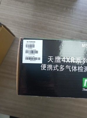 MSA 5X 4X 4RX 2X เครื่องตรวจจับ Multigas ด้วยการตรวจจับ LEL O2 CO H2S สําหรับความปลอดภัยในการทํางานในวัสดุ PVC