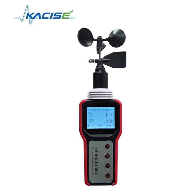 KQL-QXM เครื่องวัดสภาพอากาศมือถือที่มีปริมาตรการวัด 12 ปริมาตรการ IP64 การป้องกันและการเก็บบันทึก 98,000