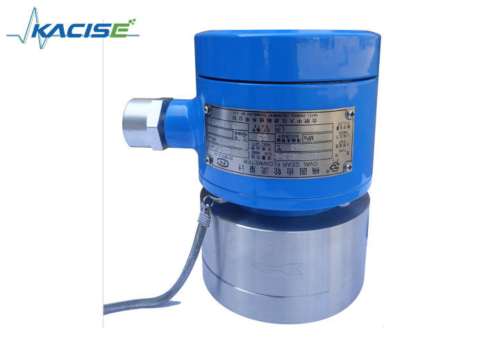 LC Series Oval Gear Type Flow Meter Oval Positive Displacement Flow Meter With Strainer